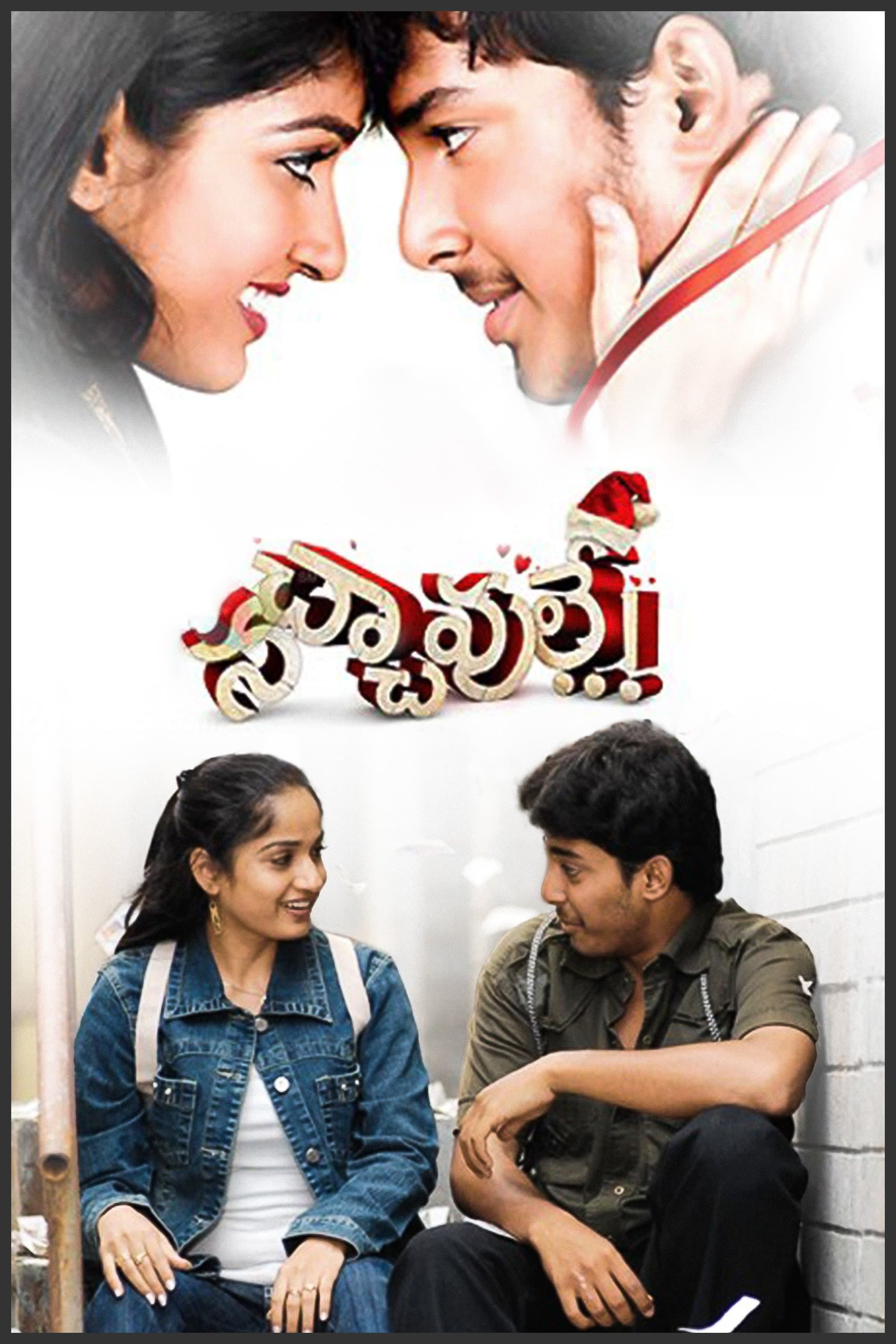 Nachavule full movie