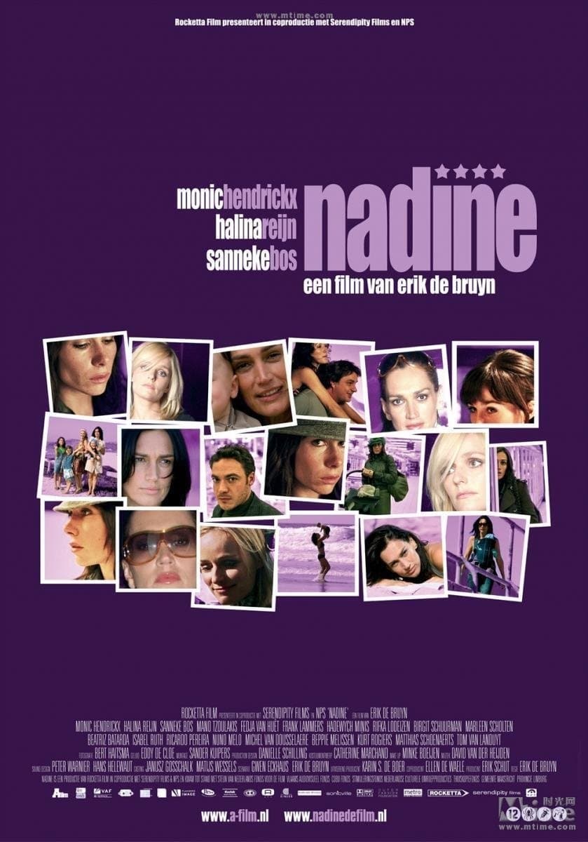 Nadine full movie