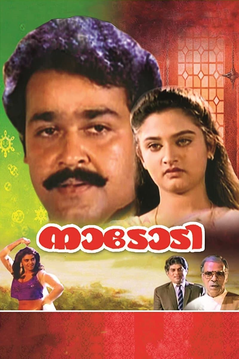Nadodi full movie