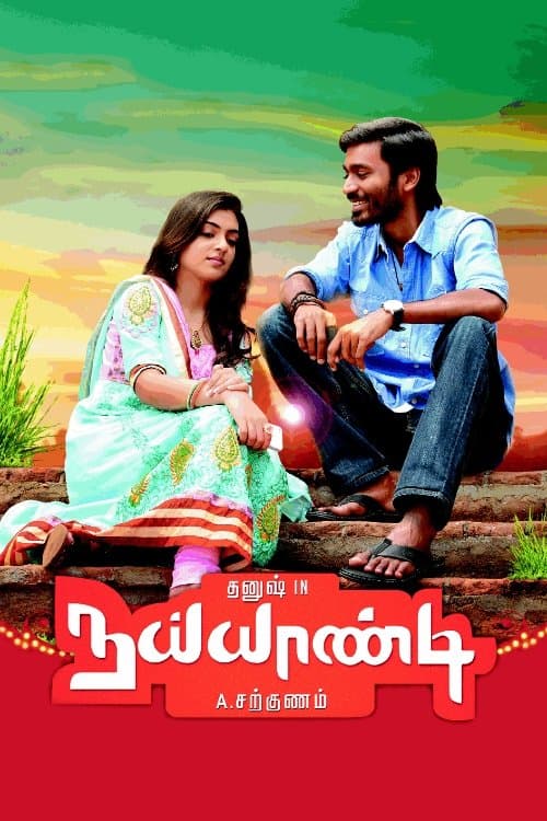 Naiyaandi full movie