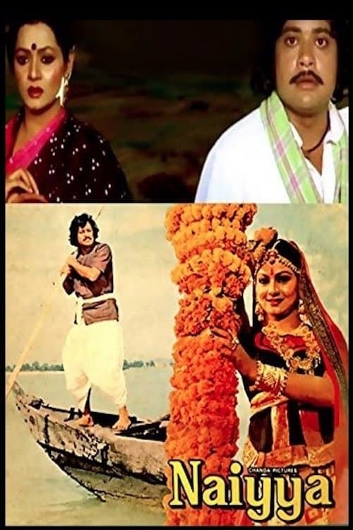 Naiyya full movie