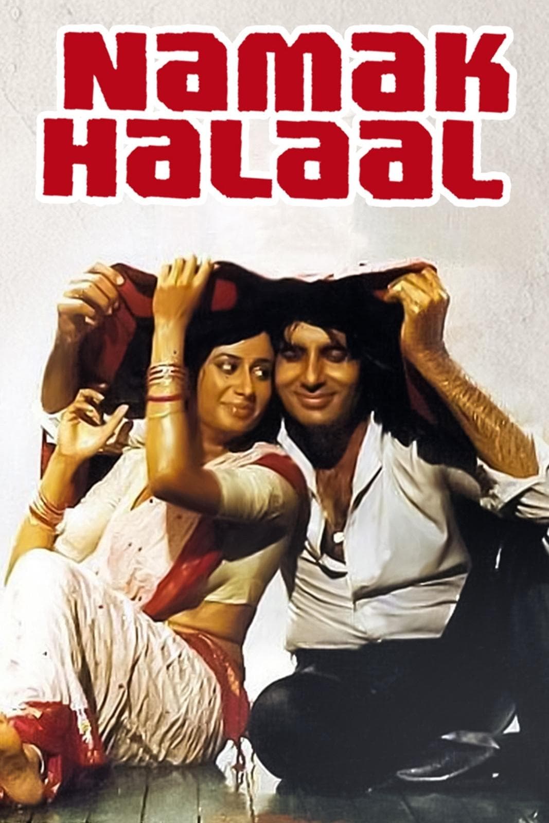 Namak Halaal full movie