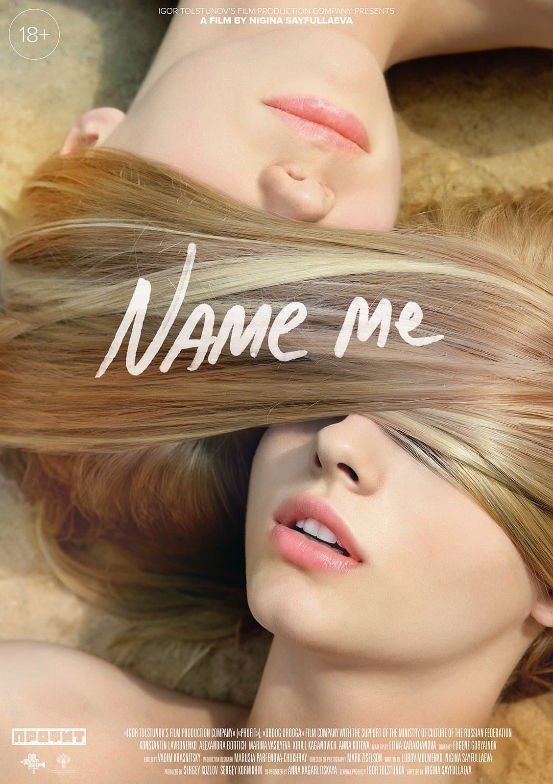 Name Me full movie