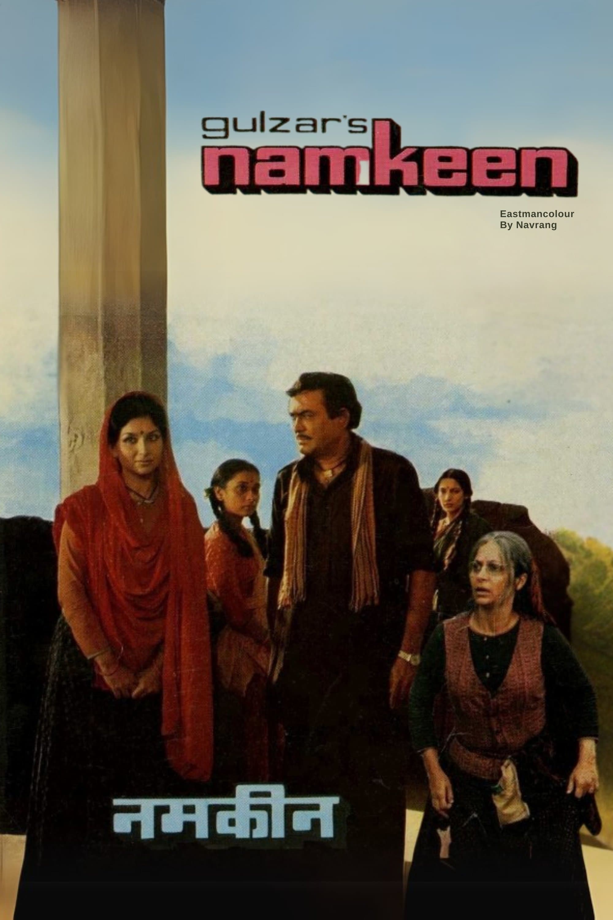 Namkeen full movie