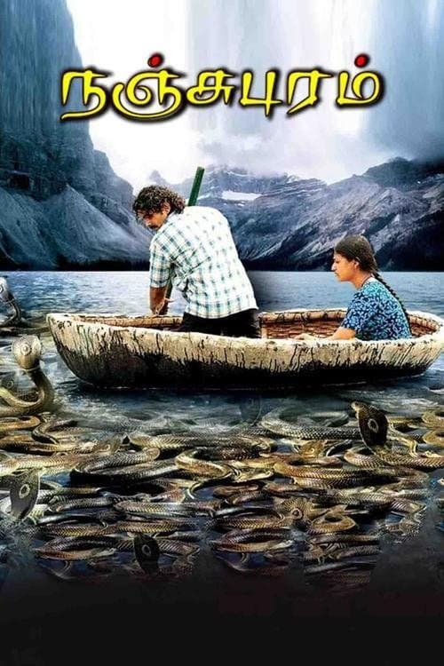 Nanjupuram full movie