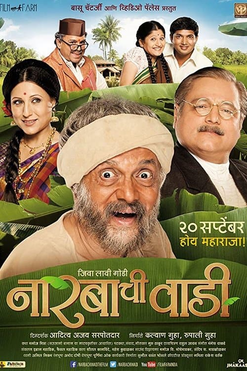 Narbachi Wadi full movie