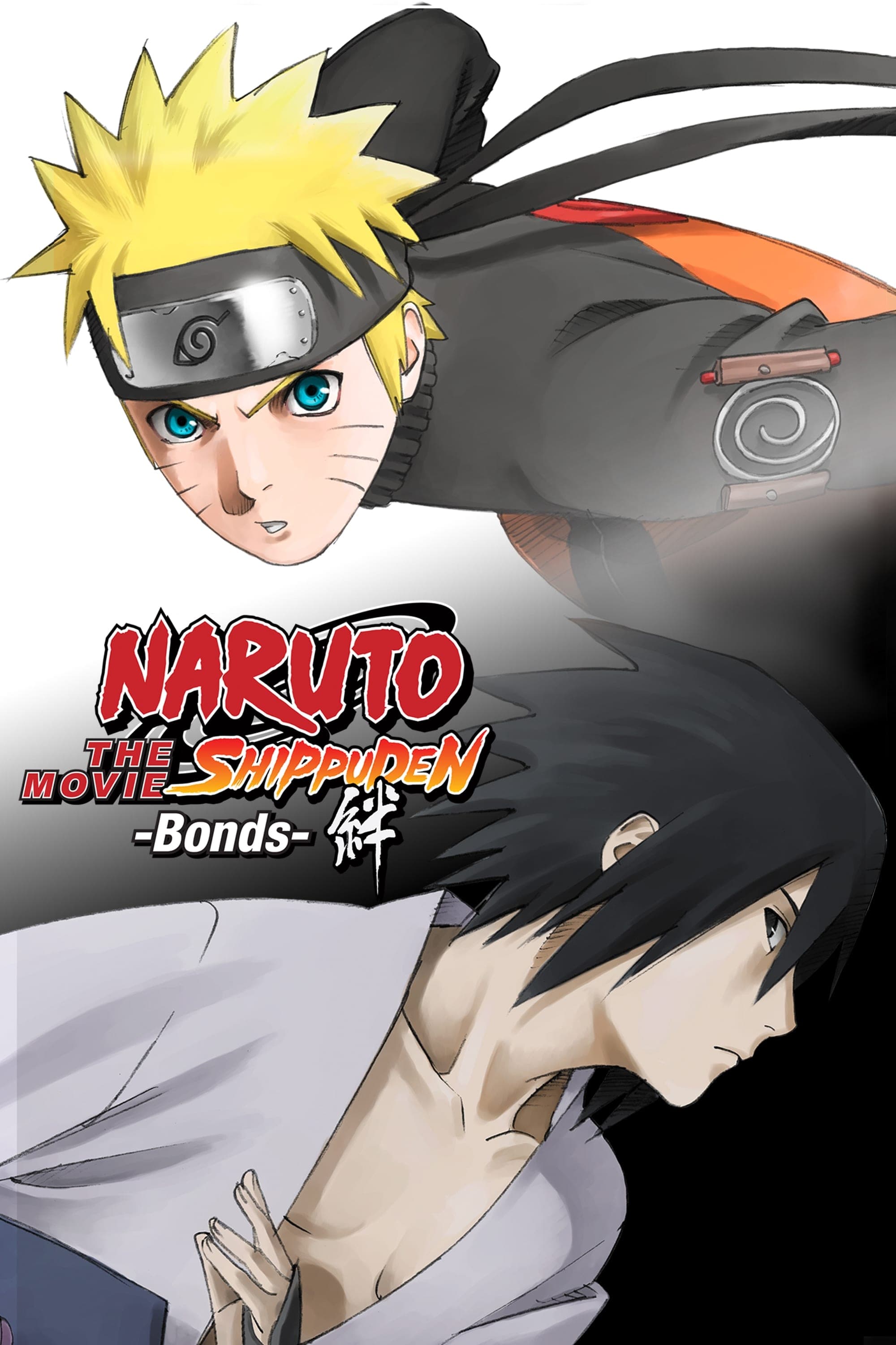 Naruto Shippuden the Movie: Bonds full movie