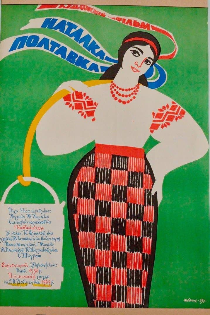 Natalka Poltavka full movie