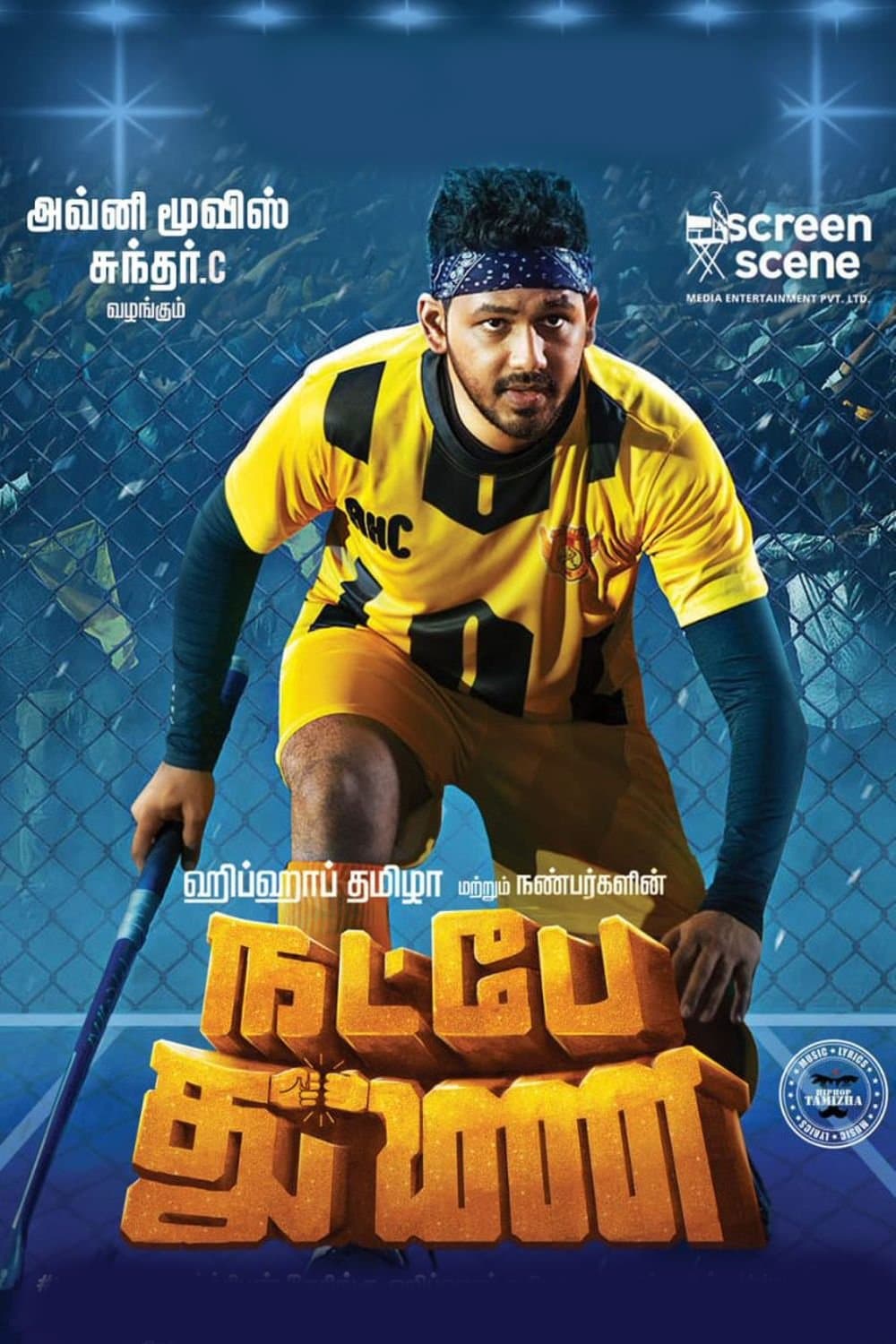 Natpe Thunai full movie