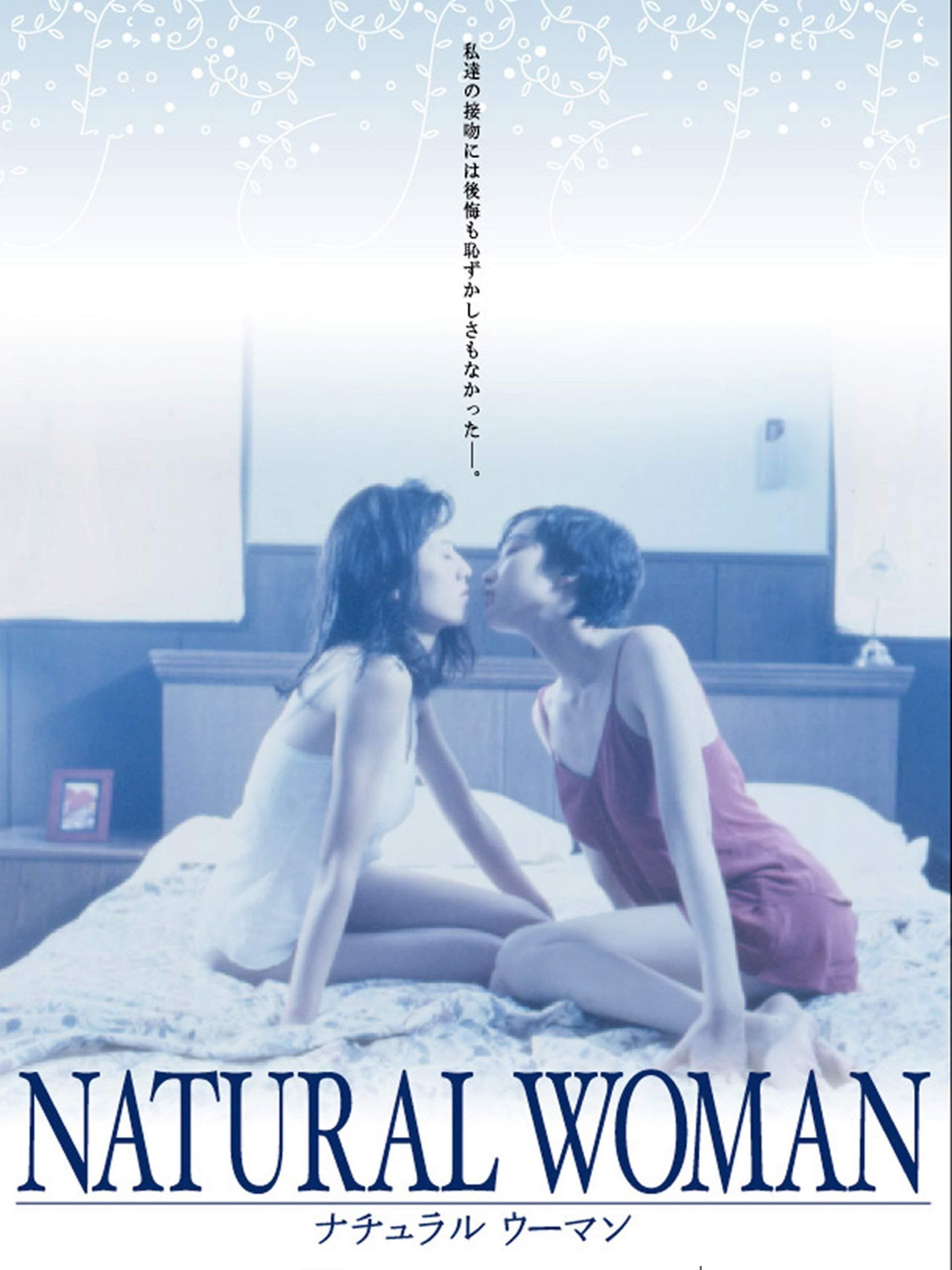 Natural Woman full movie