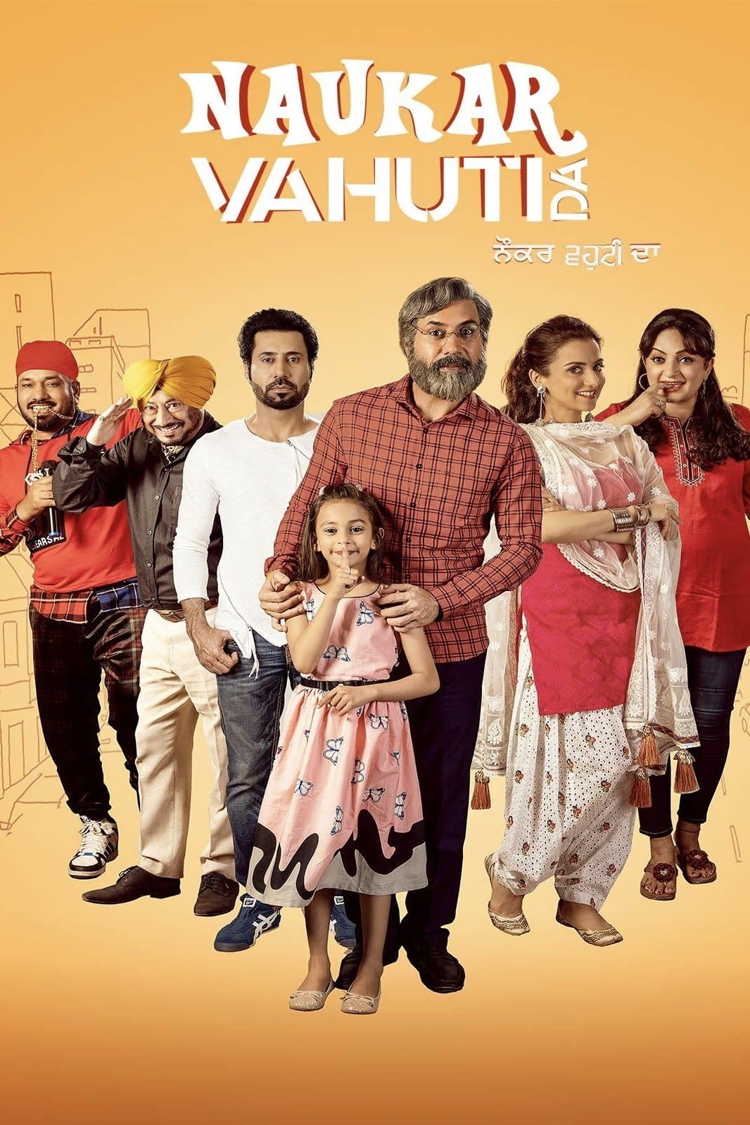 Naukar Vahuti Da full movie