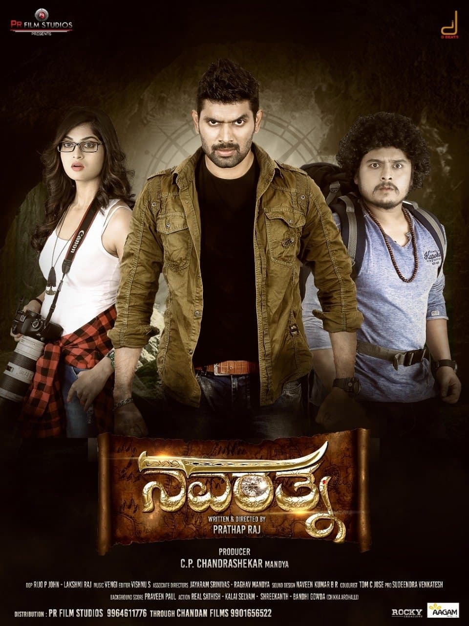 Navarathna full movie