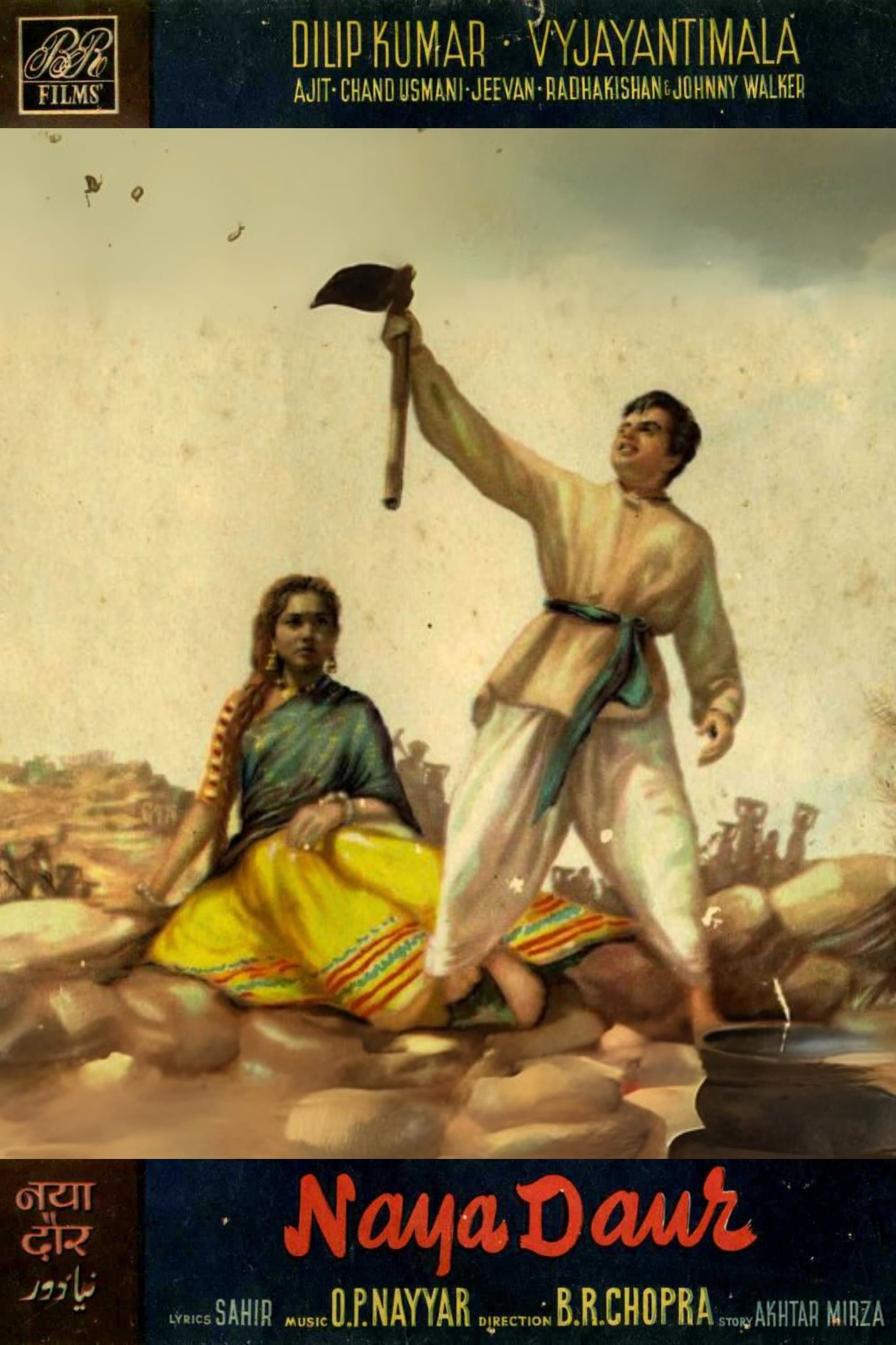 Naya Daur full movie