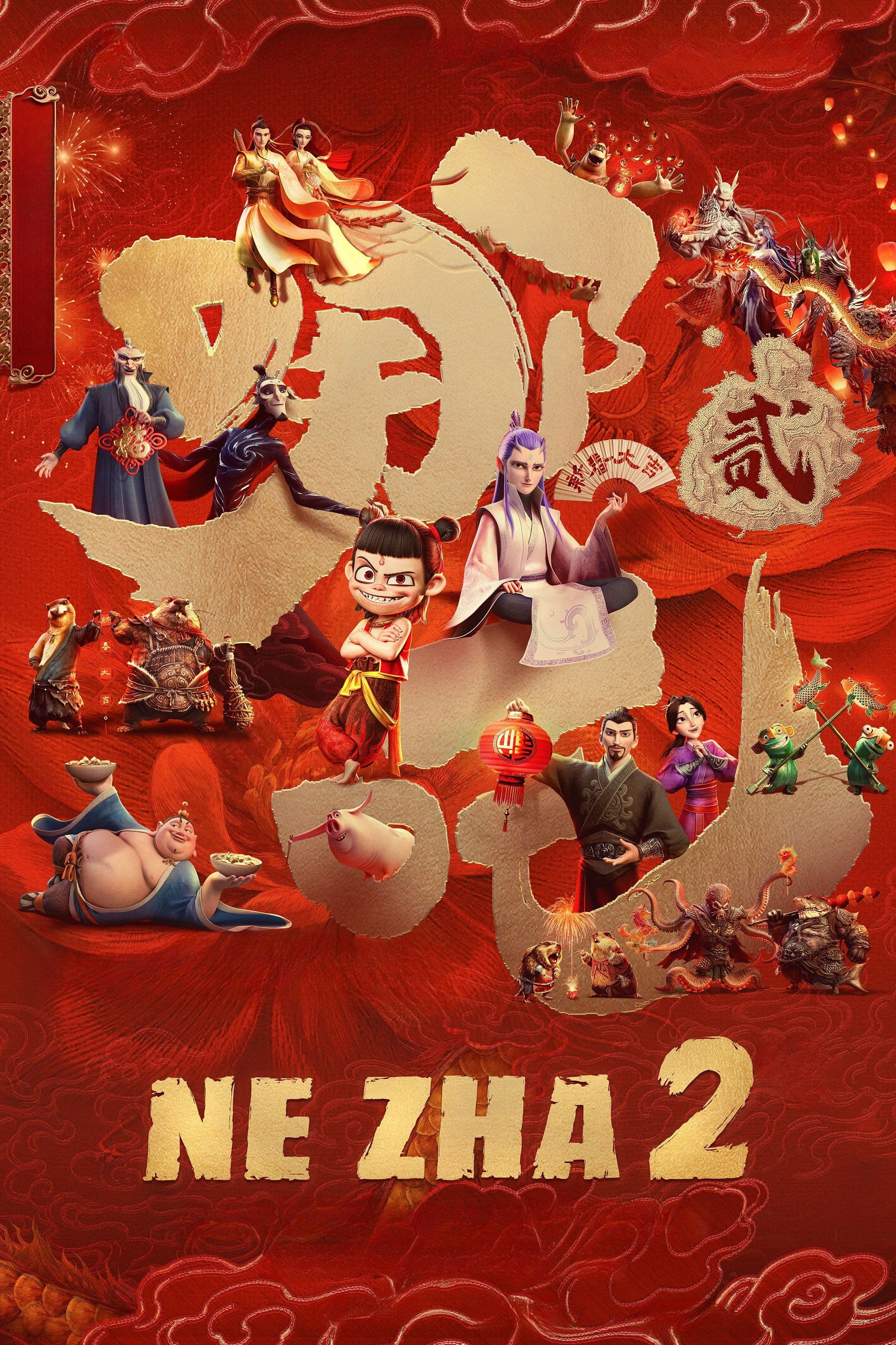 Ne Zha 2 full movie