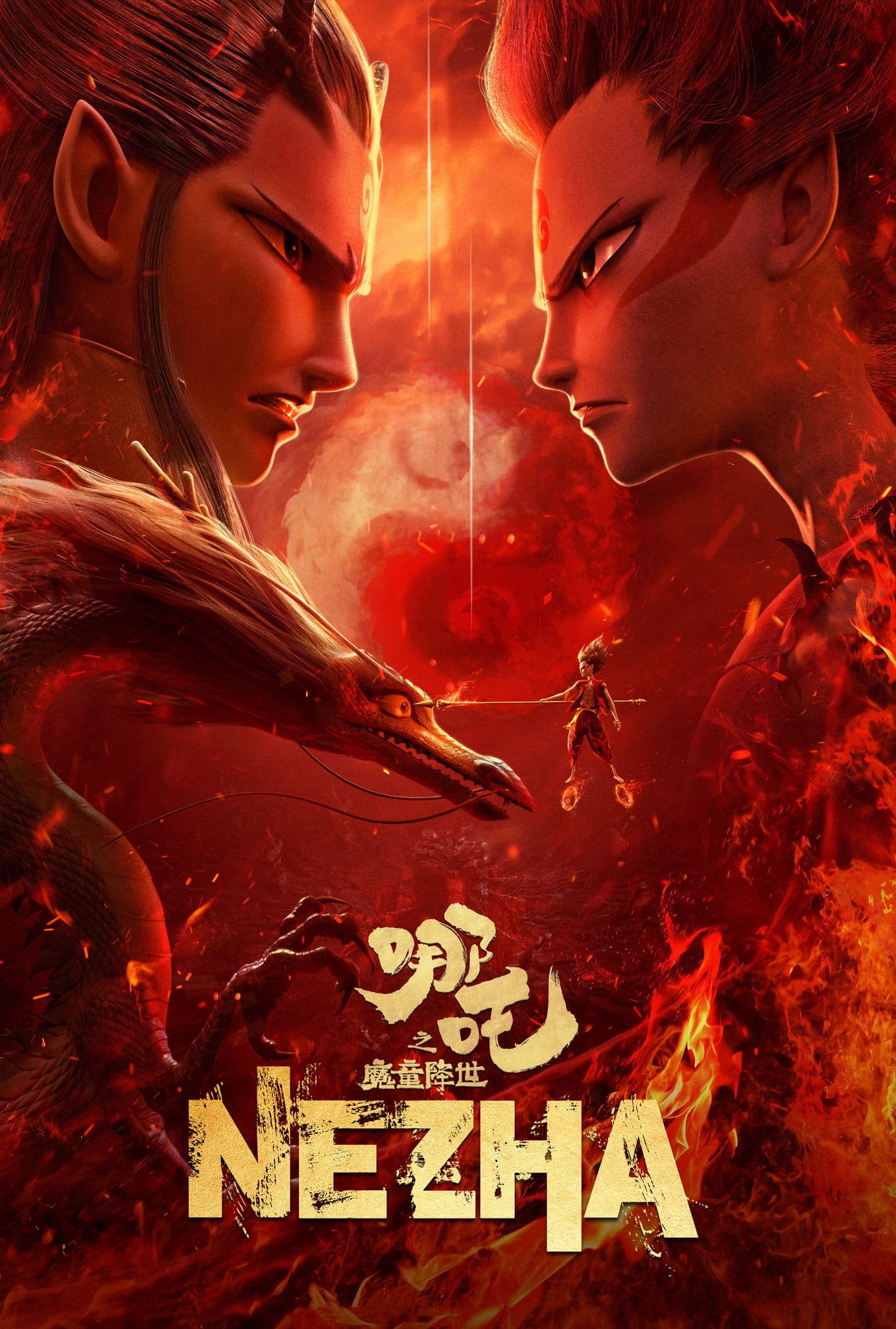 Ne Zha full movie