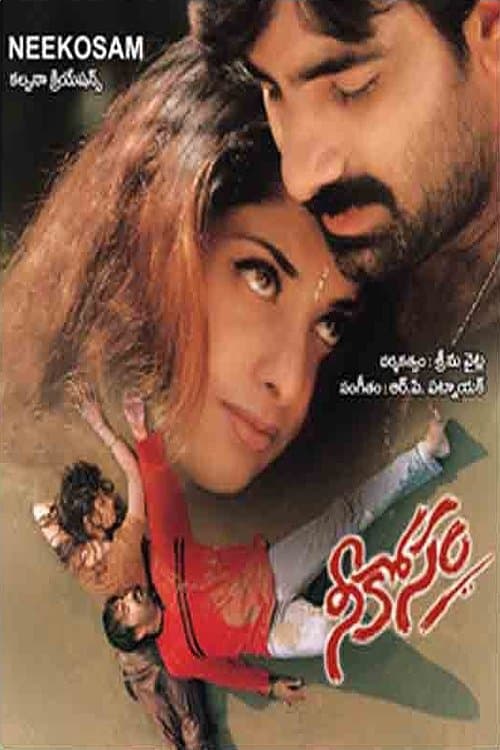Nee Kosam full movie
