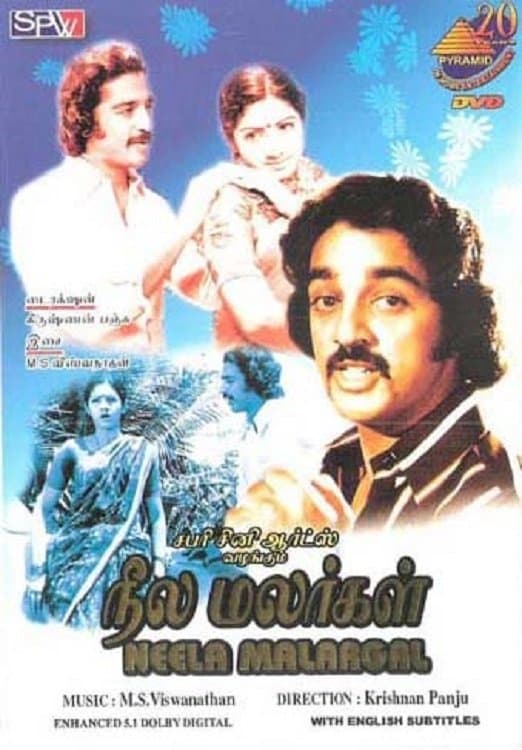 Neela Malargal full movie