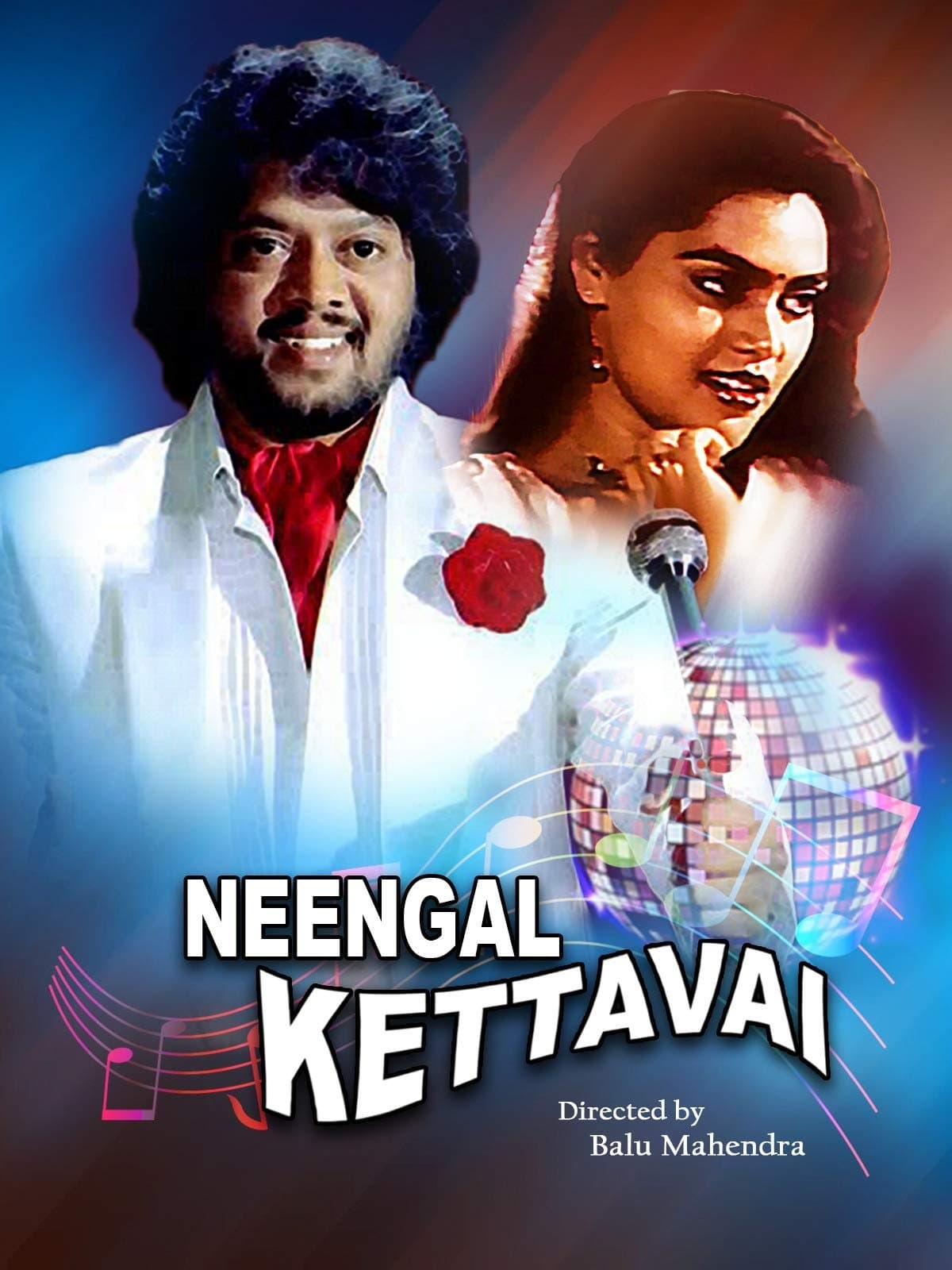 Neengal Kettavai full movie