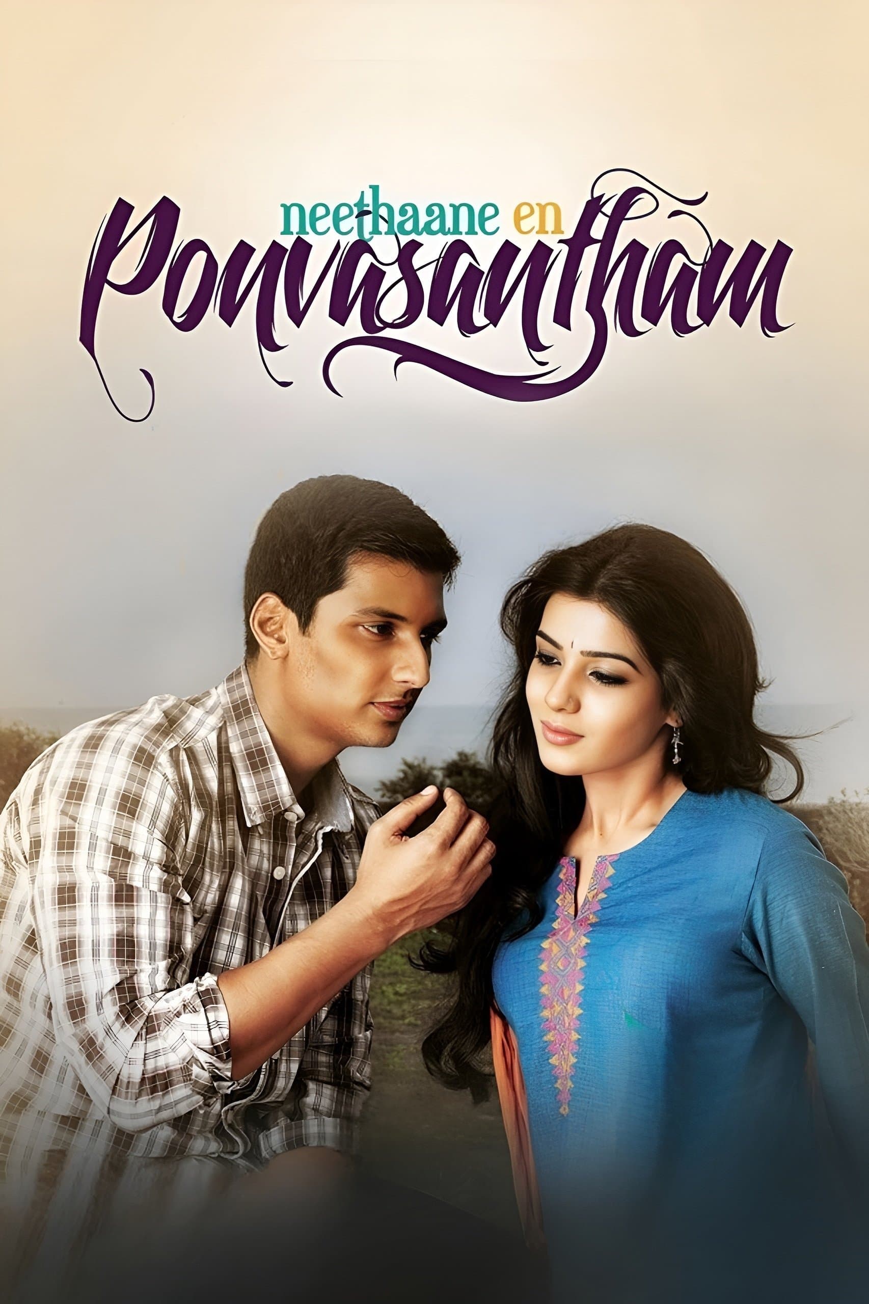 Neethaane En Ponvasantham full movie