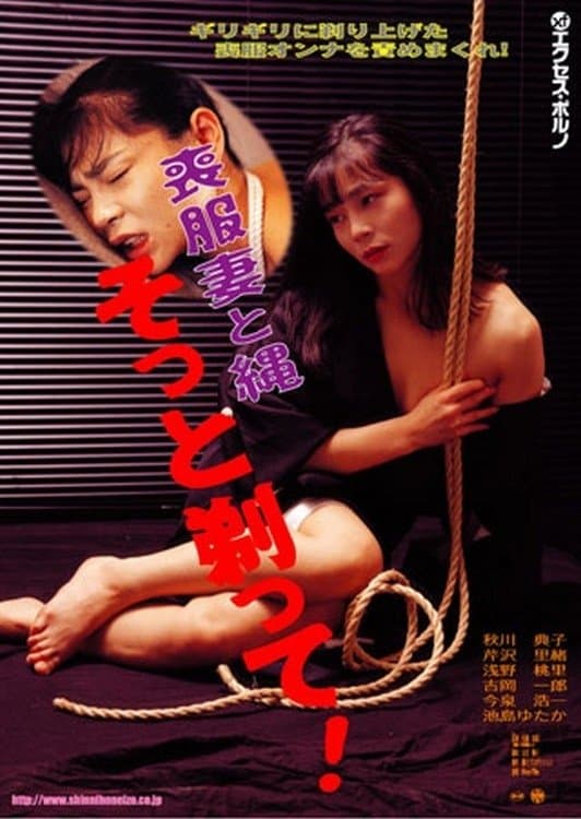 Negation full movie