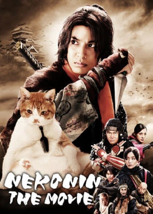 Neko Ninja full movie