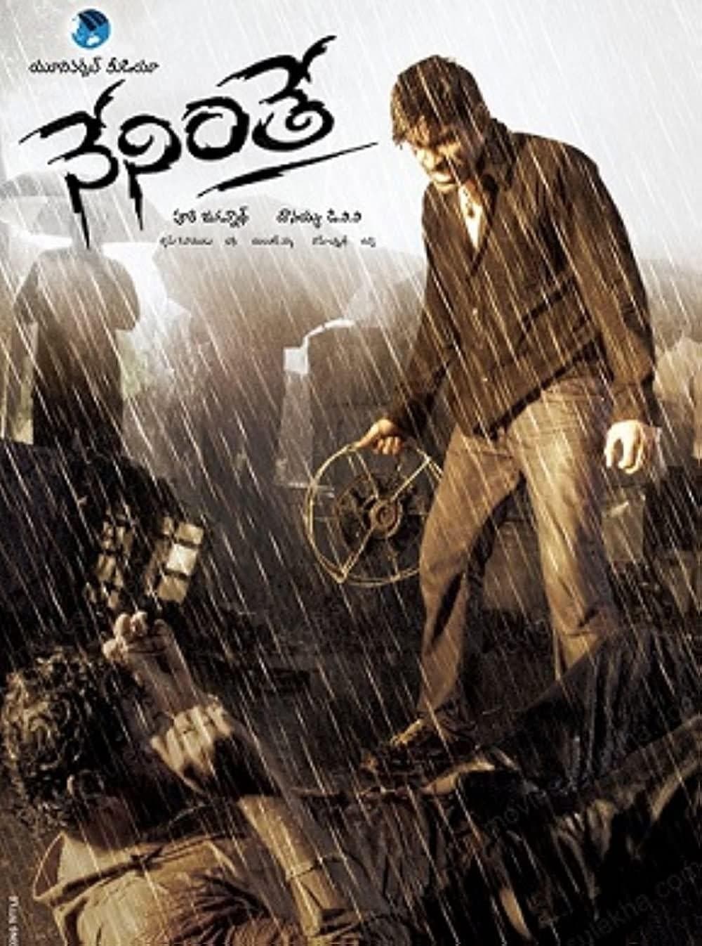 Neninthe full movie