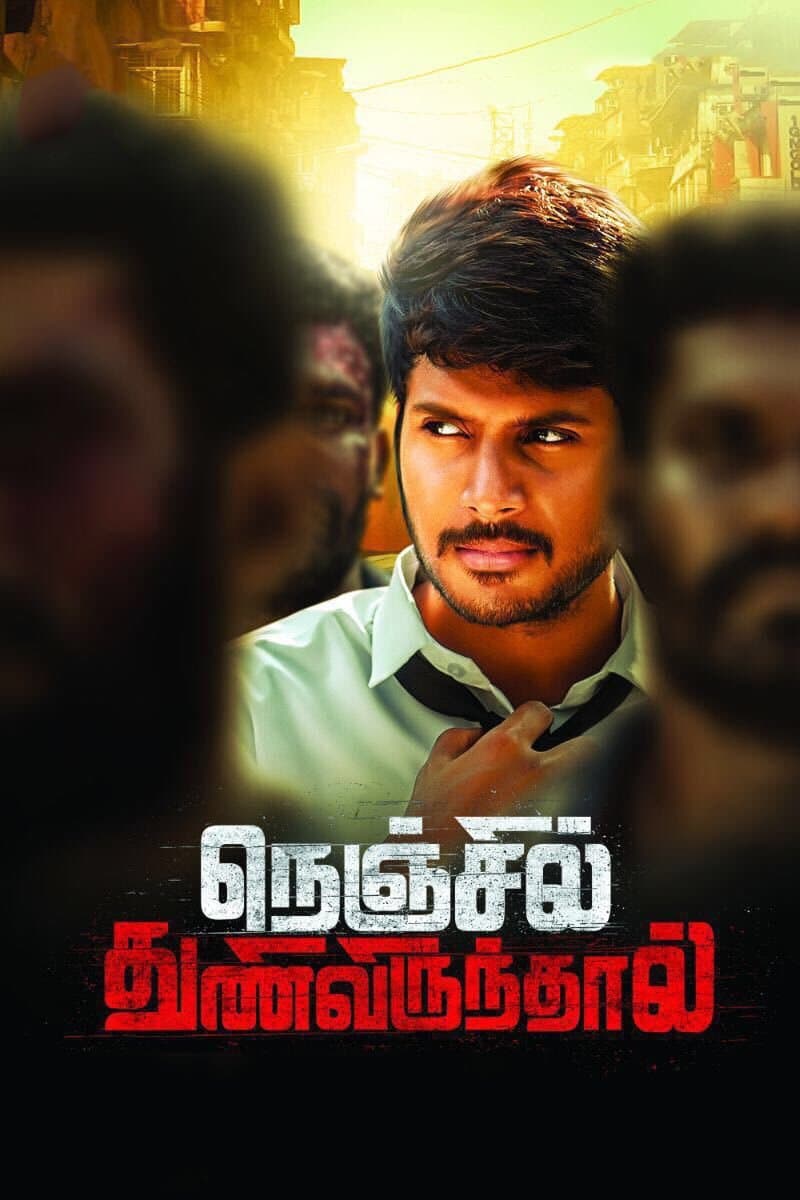 Nenjil Thunivirunthal full movie