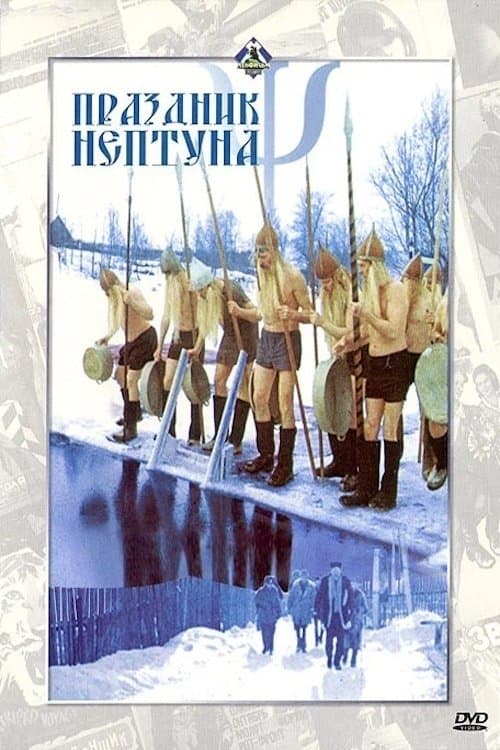 Neptune's Feast full movie