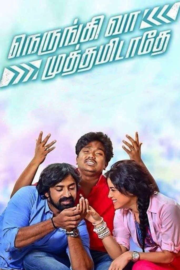 Nerungi Vaa Muthamidathe full movie
