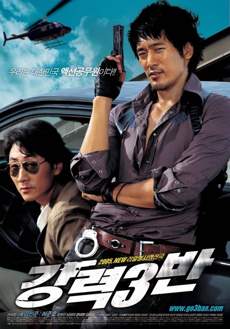Never to Lose full movie