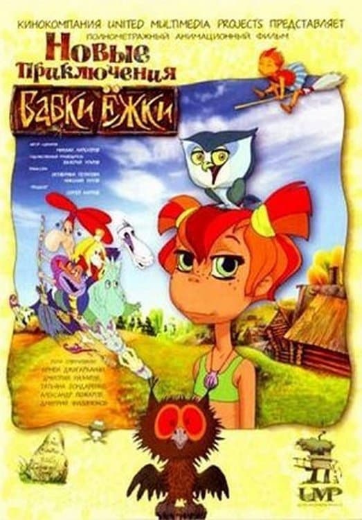 New Adventures of Babka Ezhka full movie