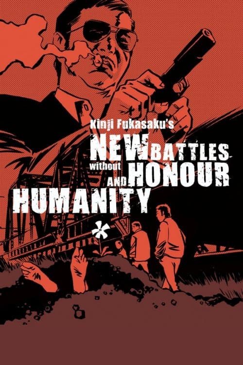 New Battles Without Honor and Humanity 1 full movie