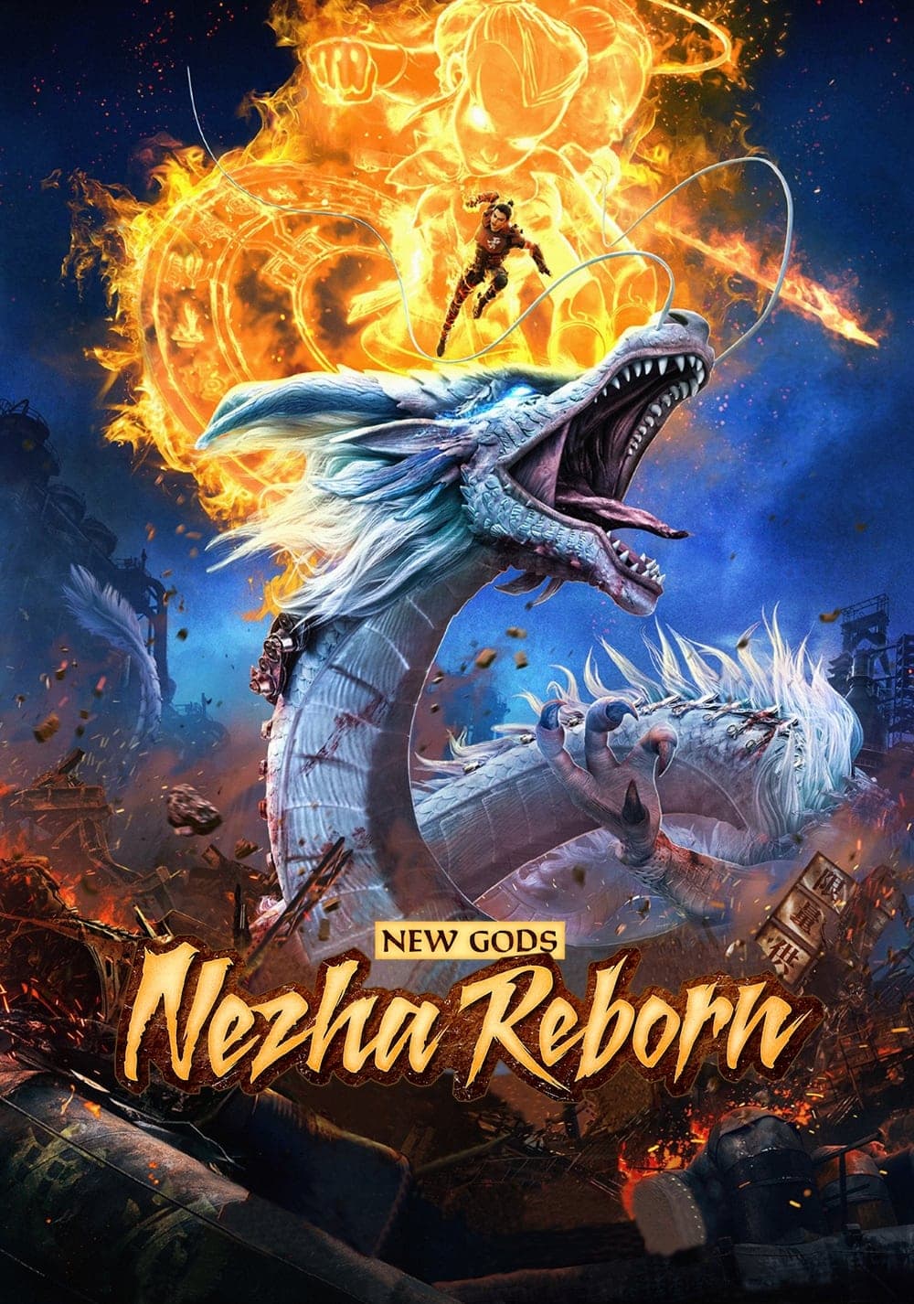 New Gods: Nezha Reborn full movie