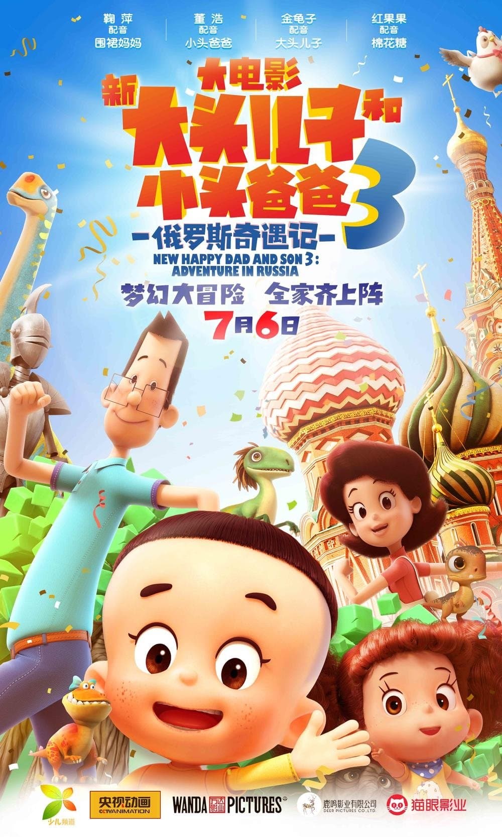 New Happy Dad and Son 3: Adventure in Russia full movie