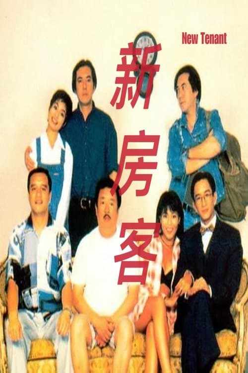 New Tenant full movie