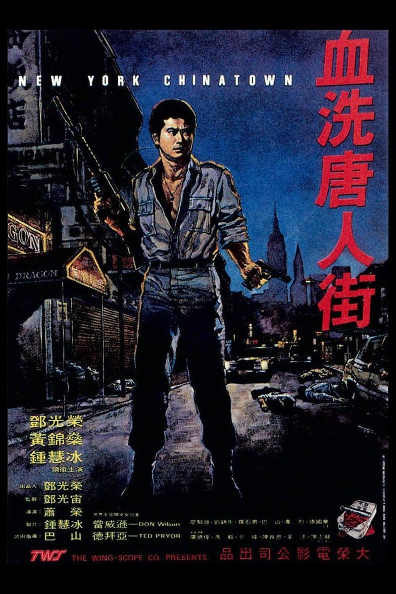 New York Chinatown full movie