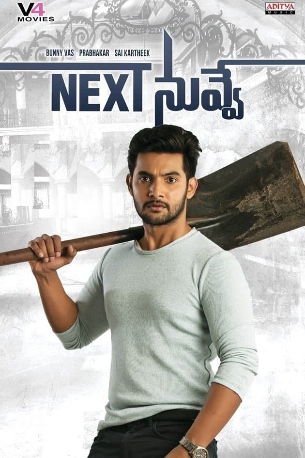 Next Nuvve full movie