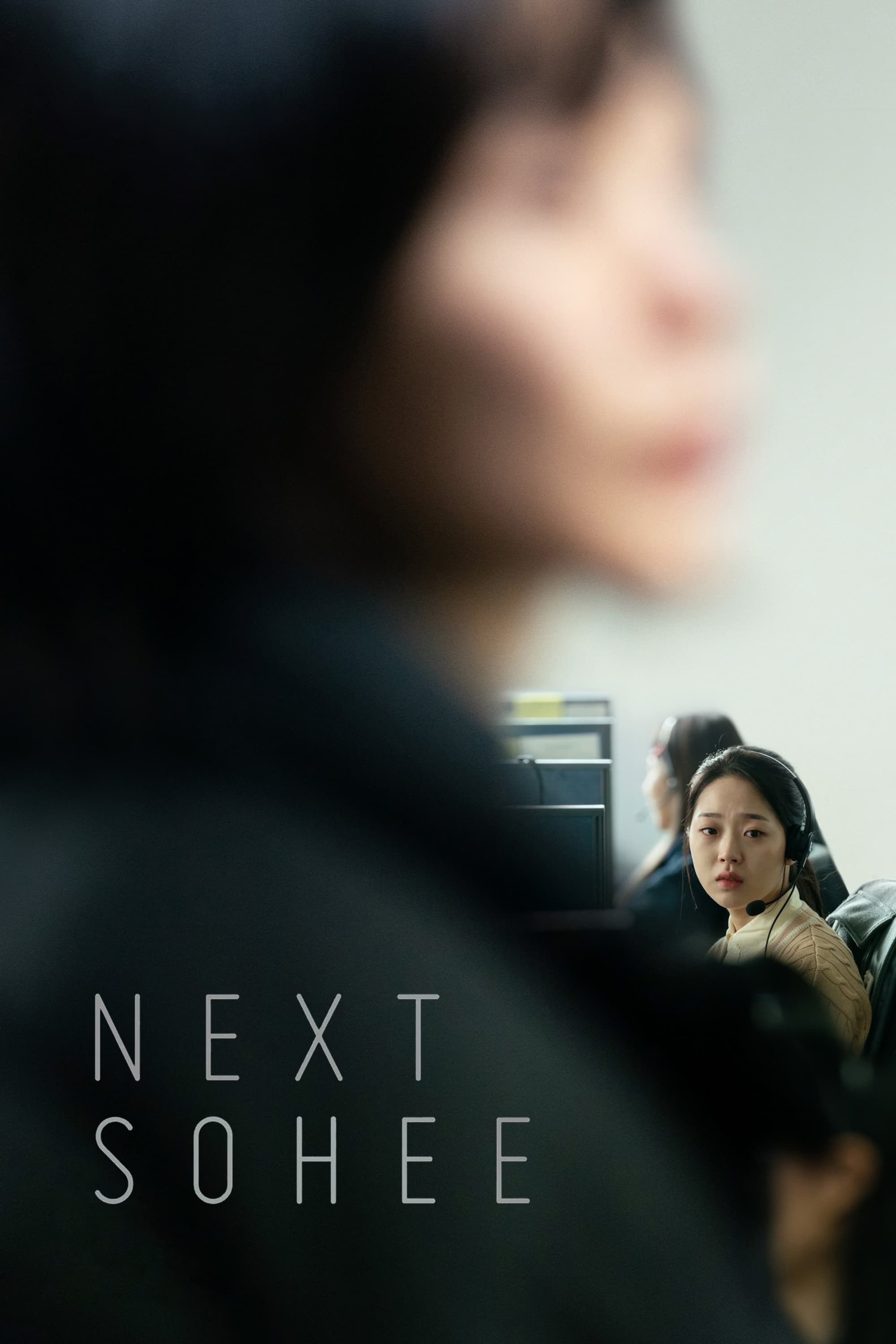 Next Sohee full movie