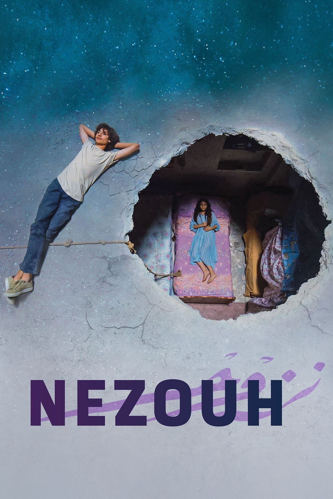 Nezouh full movie