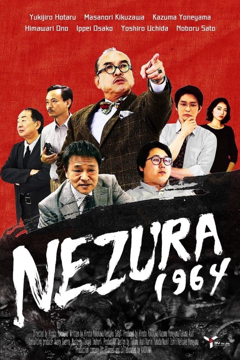 Nezura 1964 full movie