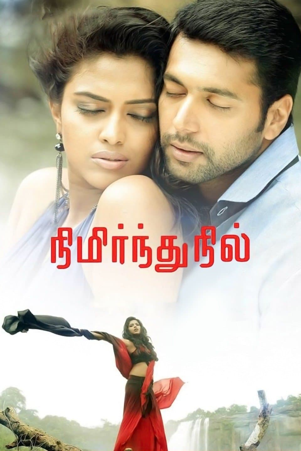 Nimirndhu Nil full movie