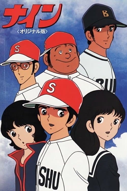 Nine full movie