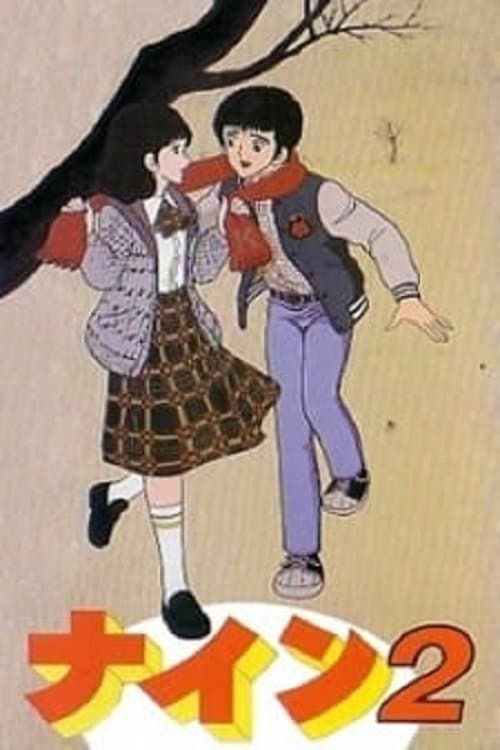 Nine 2: Sweetheart Declaration full movie