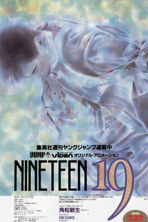 Nineteen 19 full movie