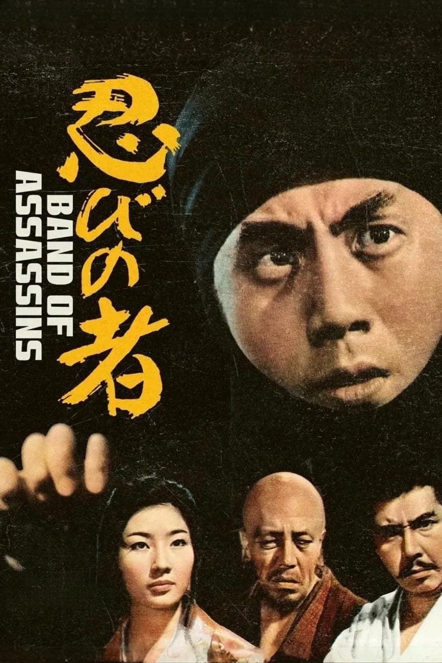 Ninja, A Band of Assassins full movie