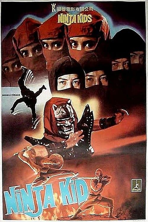 Ninja Kids full movie
