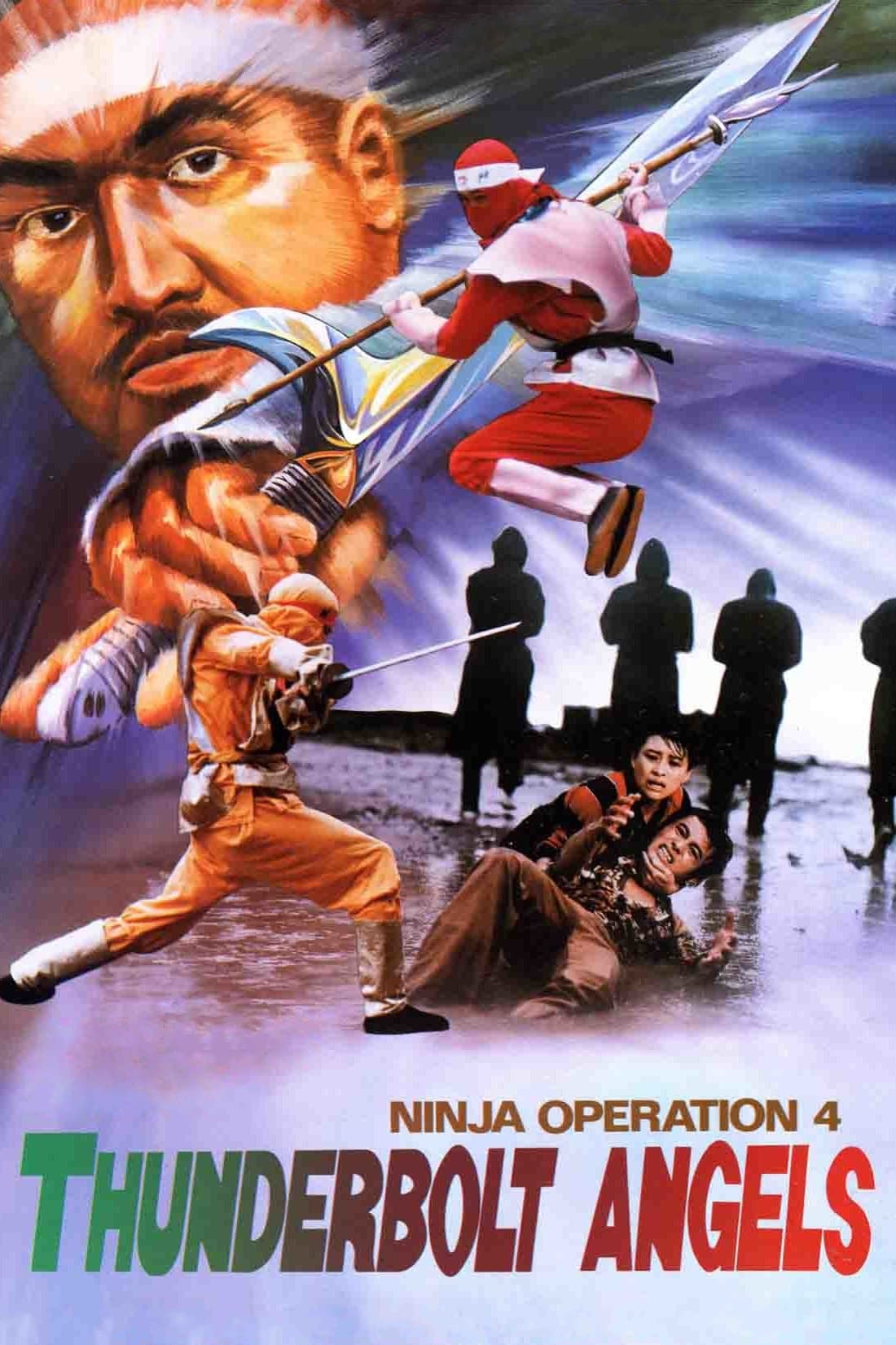 Ninja Operation 4 - Thunderbolt Angels full movie
