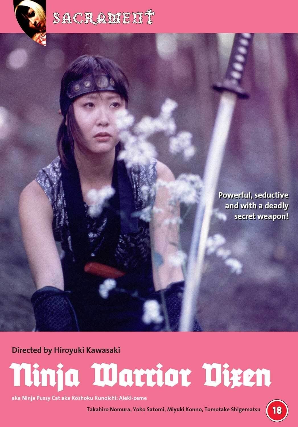 Ninja Pussy Cat full movie