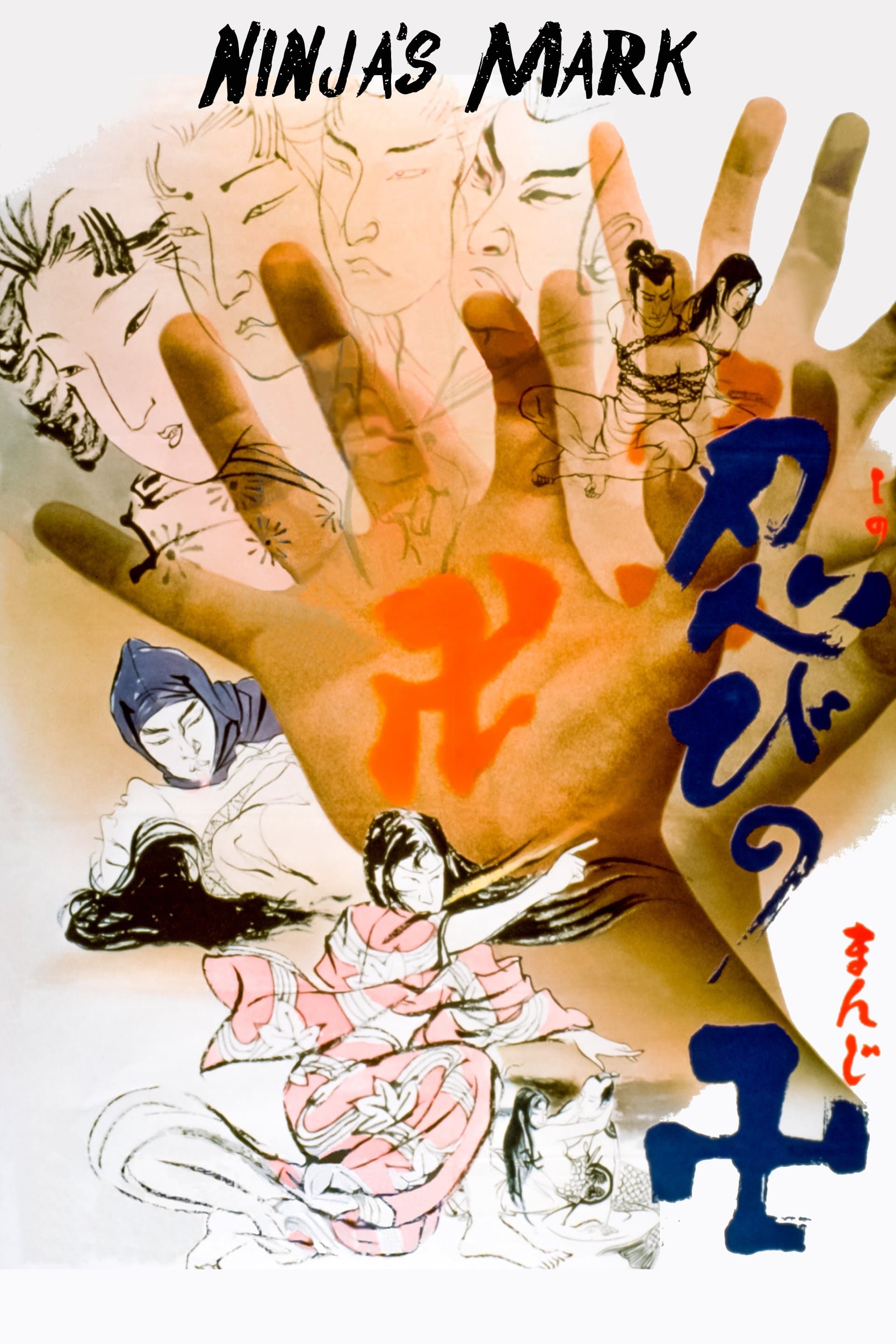 Ninja's Mark full movie