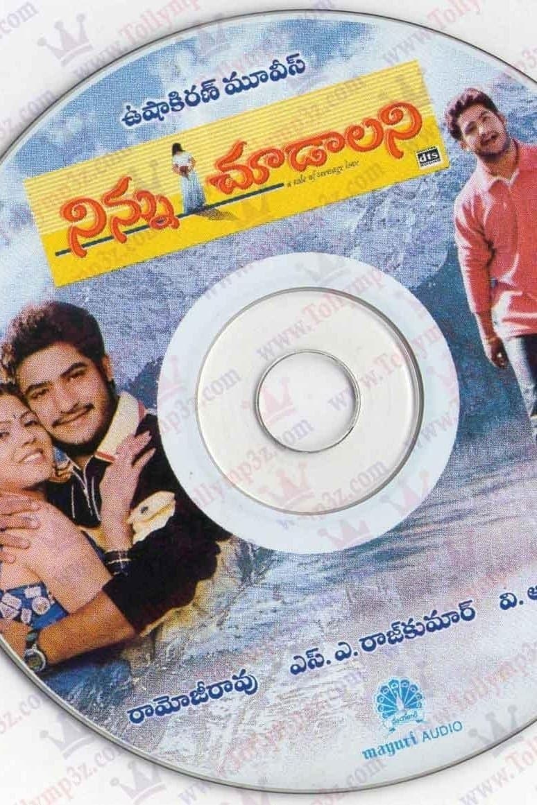 Ninnu Choodalani full movie